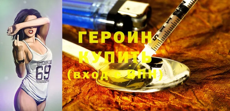 МЕГА как войти  Алексеевка  Героин Heroin  дарнет шоп 