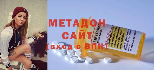 MDMA Горно-Алтайск